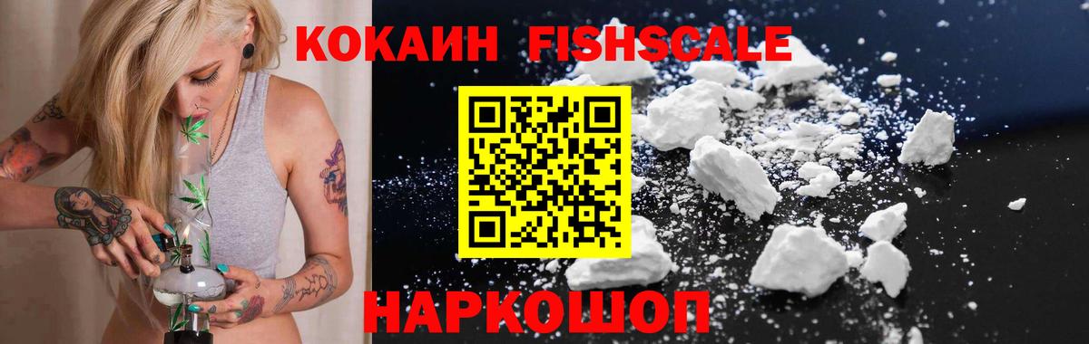 Кокаин Columbia  купить наркотики сайты  COCAIN Боливия  Уварово  Вход с VPN 