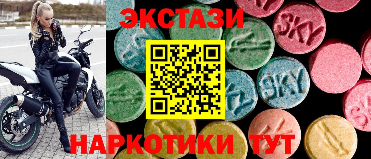 ЭКСТАЗИ 99% Уварово