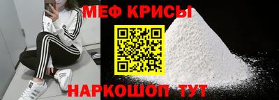 MDMA Наро-Фоминск