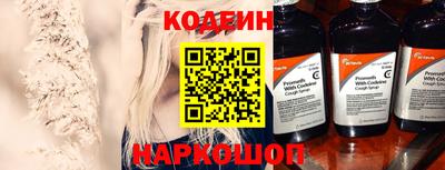 индика Нарткала