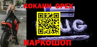 дурь Нальчик