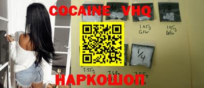 MDMA Наро-Фоминск