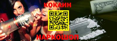 дурь Нальчик