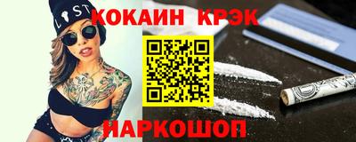 MDMA Наро-Фоминск