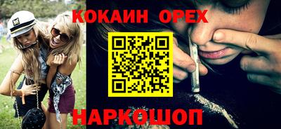индика Нарткала
