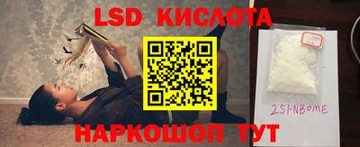 индика Нарткала