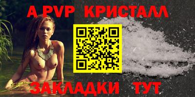 MDMA Наро-Фоминск
