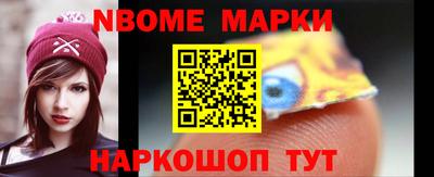 индика Нарткала