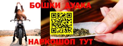 дурь Нальчик