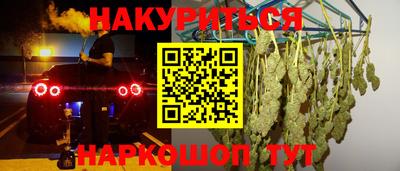 MDMA Наро-Фоминск