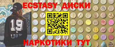 MDMA Наро-Фоминск