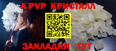 MDMA Наро-Фоминск