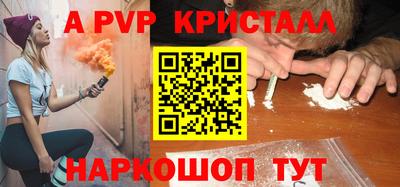 дурь Нальчик