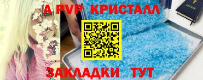 дурь Нальчик