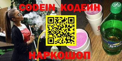 дурь Нальчик