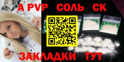 индика Нарткала
