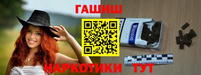 MDMA Наро-Фоминск