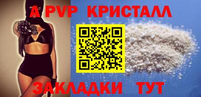 дурь Нальчик