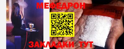индика Можга