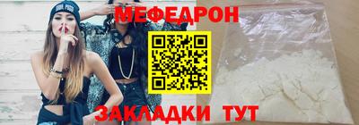 MDMA Наро-Фоминск