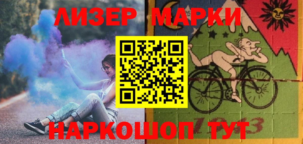 LSD-25 экстази  Вход с VPN  LSD-25 экстази кислота  Уварово  Лсд 25 экстази кислота 