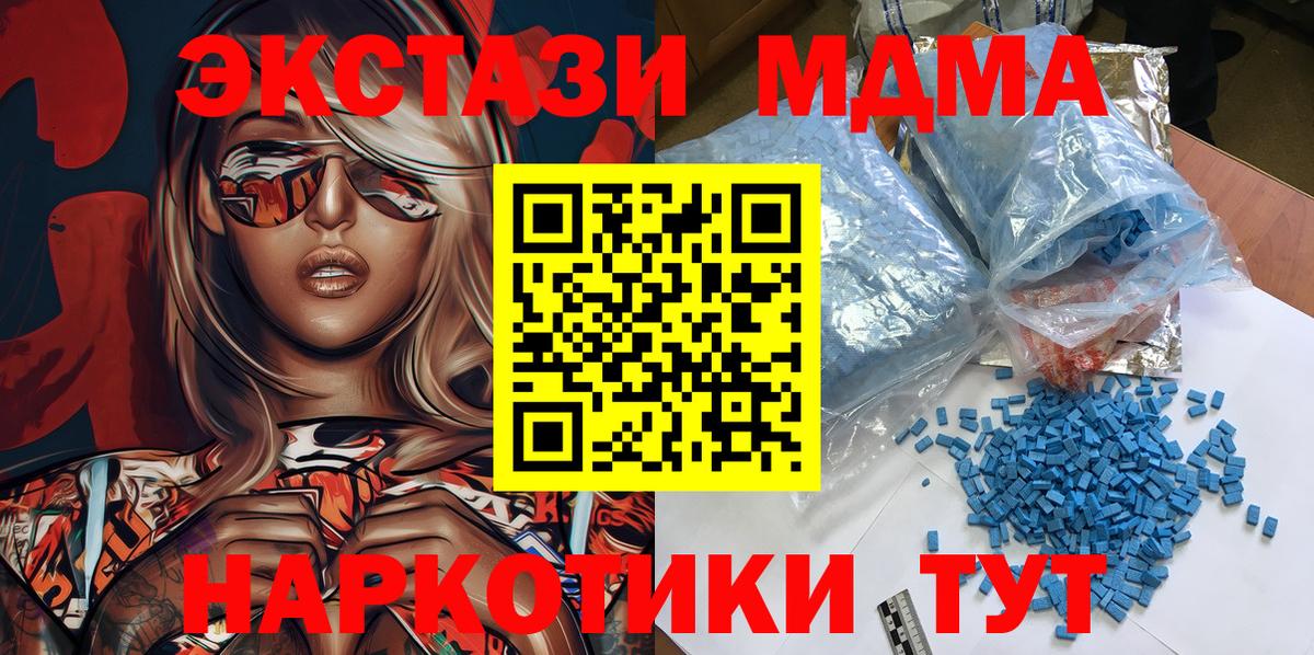 МДМА VHQ  MDMA VHQ  Уварово  Вход с VPN 