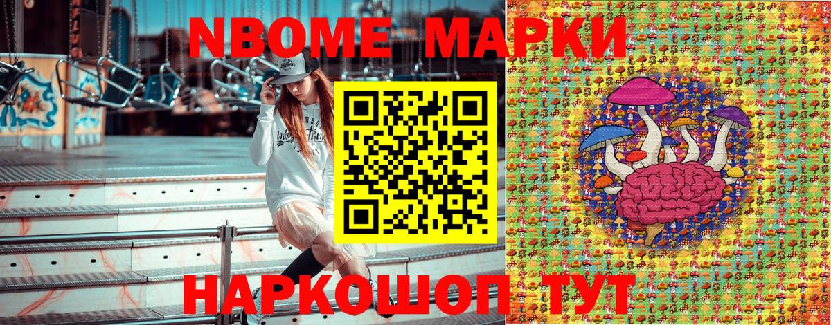 Уварово  Наркотические марки  Наркотические марки 1,5мг  Вход с VPN  Наркотические марки 1,5мг 