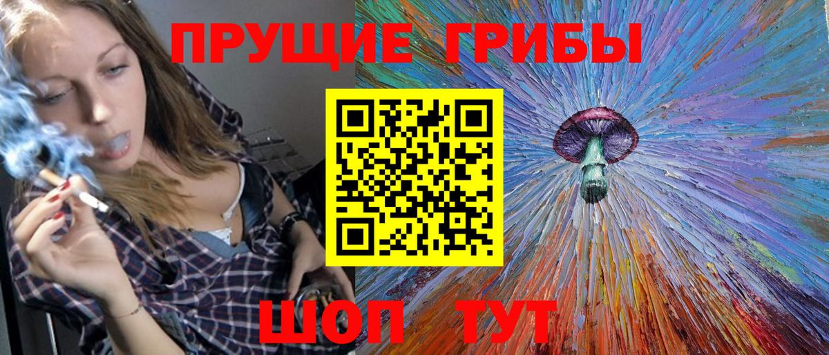 Галлюциногенные грибы мицелий Уварово