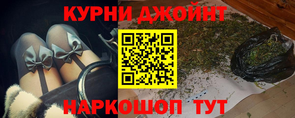 Бошки марихуана марихуана Уварово